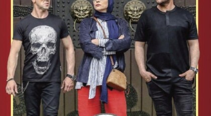 دانلود سریال ساخت ایران 2 قسمت دهم