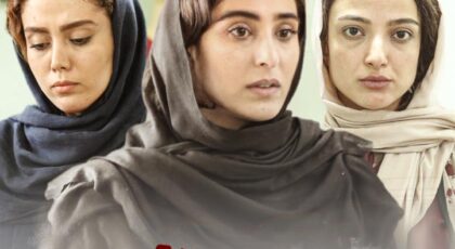 دانلود فیلم ایرانی هفت و نیم