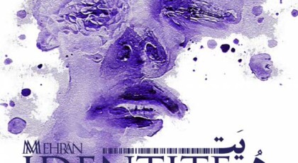 دانلود آلبوم هویت از مهران مختارپور