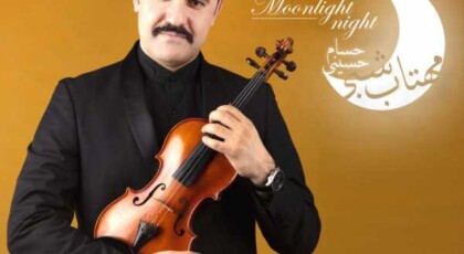 دانلود آلبوم مهتاب شبی حسام حسینی