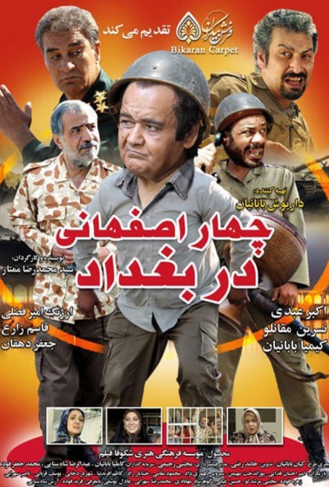 دانلود فیلم چهار اصفهانی در بغداد 
