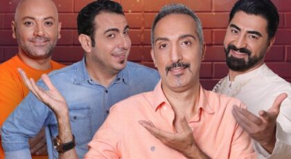 دانلود سریال شام ایرانی سری پانزدهم
