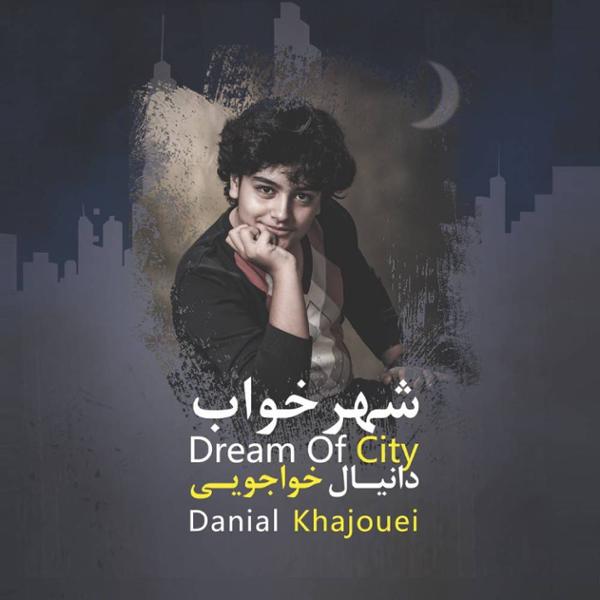 دانلود آلبوم شهر خواب از دانیال خواجویی