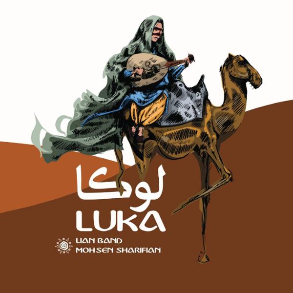 دانلود آلبوم لوکا اثری از لیان بند و محسن شریفیان