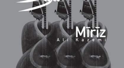دانلود آلبوم میریز اثری از علی کاظمی