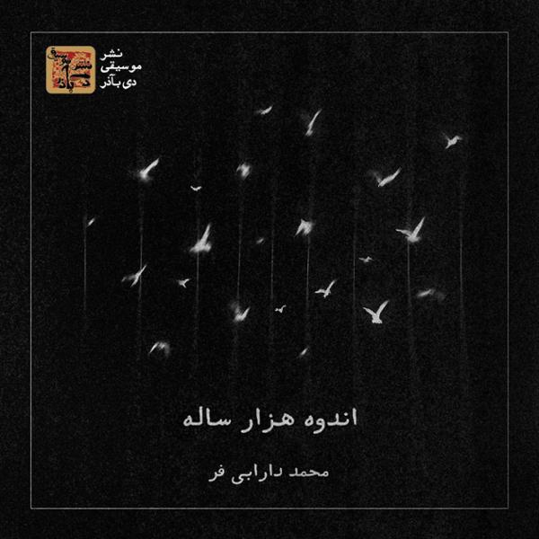 دانلود آلبوم اندوه هزار ساله اثری از محمد دارابی فر