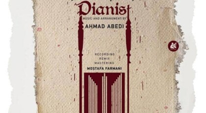 دانلود آلبوم هویت پیانیست اثری از احمد عابدی با کیفیت اصلی