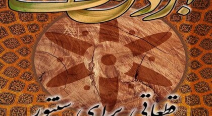 دانلود آلبوم اردیبهشت اثری از محمد جواد رکنی با کیفیت اصلی